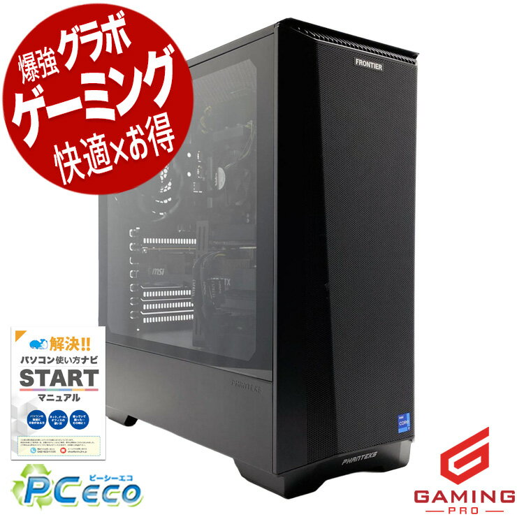 256M - ゲーミングpc 中古パソコン 中古 デスクトップパソコン Office付き RTX3080 GDDR6 10GB 第11世代 動画編集 配信 マイクラ フォートナイト Apex 1点もの Windows11 Home Inversenet FRONTIER Core i7 32GB 中古 パソコン デスクトップパソコン