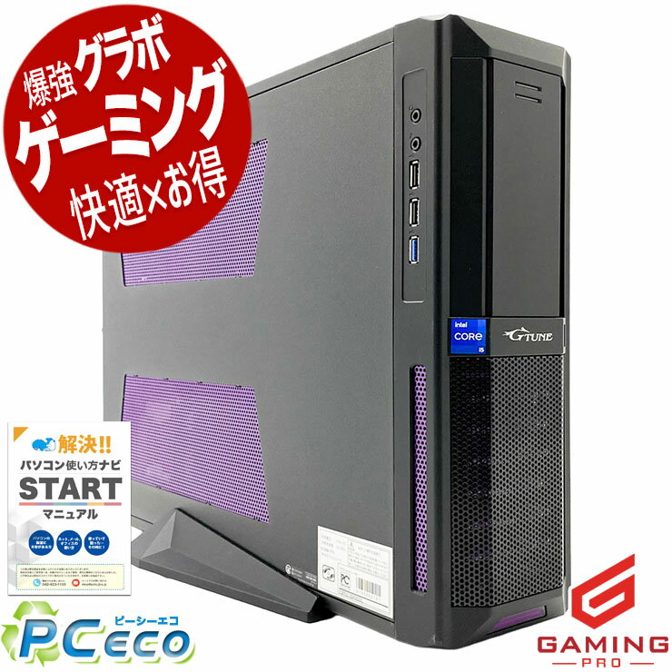 楽天市場】ゲーミング フォートナイト（容量（HDD/SSD）1.1 ～ 2TB）の通販