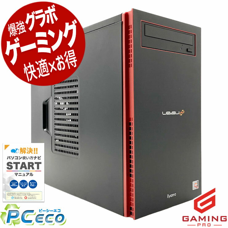 楽天市場】amd ryzen 5 3600（デスクトップPC｜パソコン）：パソコン
