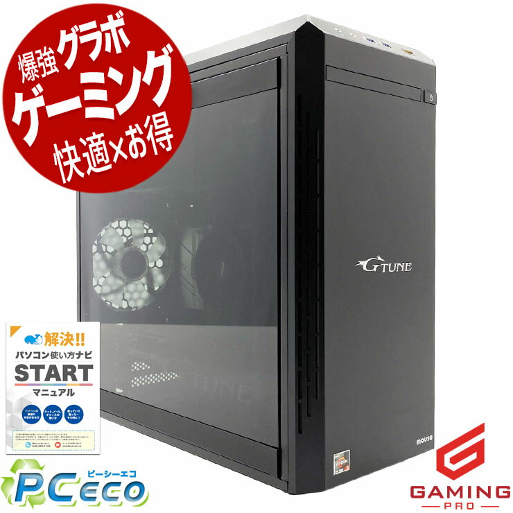 ゲーミングpc 中古パソコン 中古 デスクトップパソコン Office付き RTX3060 動画編集 配信 マイクラ フォートナイト …