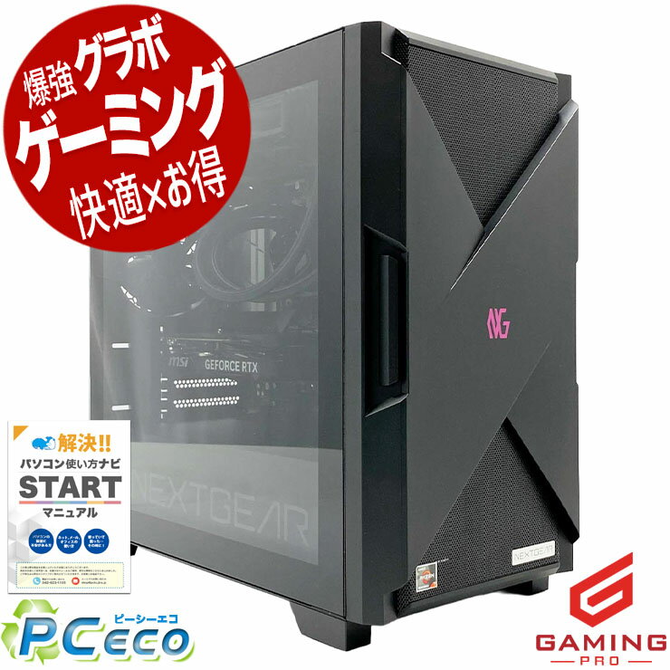 256M - ゲーミングpc 中古パソコン 中古 デスクトップパソコン Office付き RTX4060Ti 動画編集 配信 マイクラ フォートナイト Apex 1点もの Windows11 Home mouse JGA7G6TB5ABCW101DEC Ryzen7 32GB 中古 パソコン デスクトップパソコン