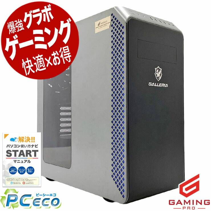 Rakuten - ゲーミングpc 中古パソコン 中古 デスクトップパソコン Office付き RTX3070 クリエイター 動画編集 配信 マイクラ フォートナイト Apex 1点もの Windows11 Home Thirdwave GALLERIA XA7R-R37 Ryzen7 32GB 中古 パソコン デスクトップパソコン