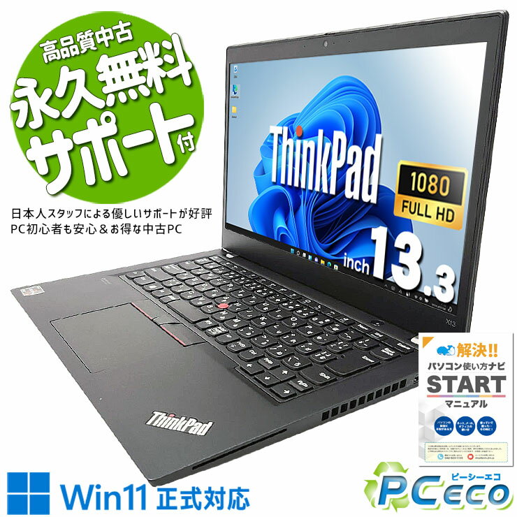 ★バッテリー良好★ Ryzen5 PRO メモリ16GB Lenovo 559 楽天市場】lenovo ryzen5（メモリ容量16GB）（パソコン｜パソコン