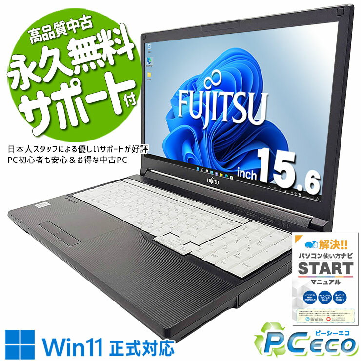 楽天市場】lifebook a7510/dの通販