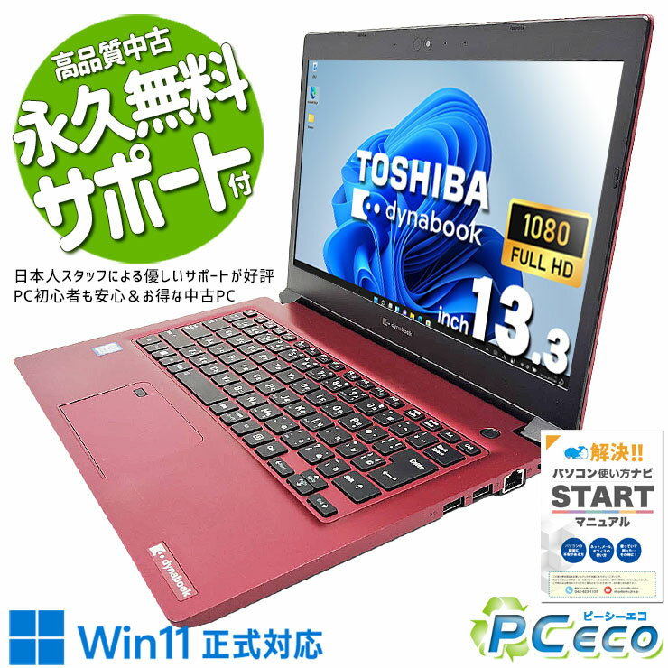 楽天市場】赤 レッド（ノートPC｜パソコン）：パソコン・周辺機器の通販