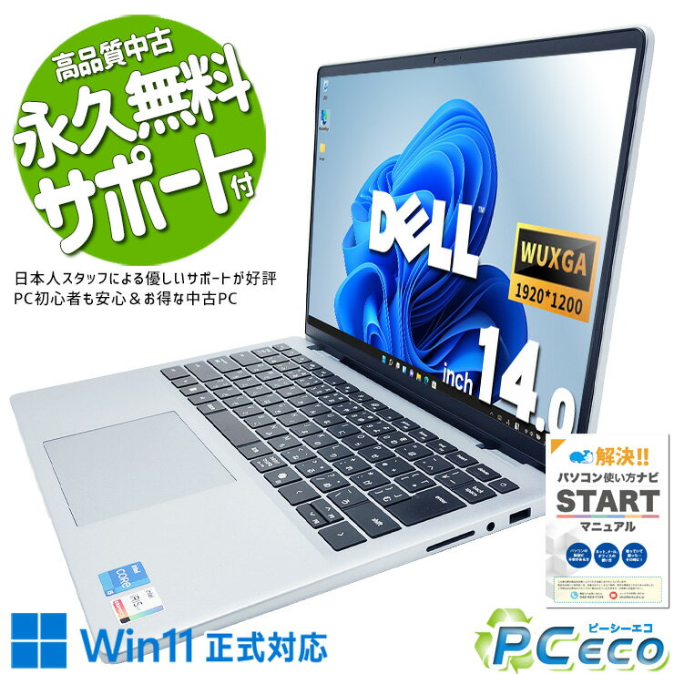楽天市場】dell ノートパソコン inspiron 15（CPU製品名Intel Core i5