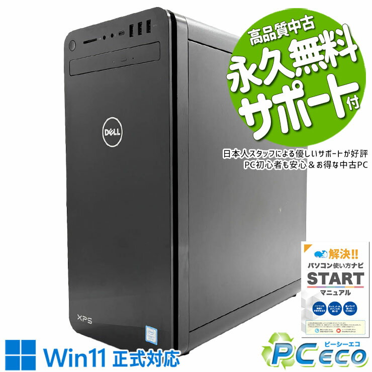 楽天市場】Core i7（シリーズXPS（Dell））（デスクトップPC｜パソコン