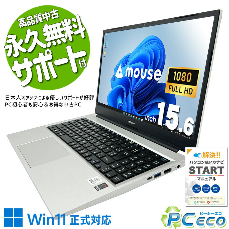 楽天市場】マウスコンピューター mouse K5-I7GM5BK-A