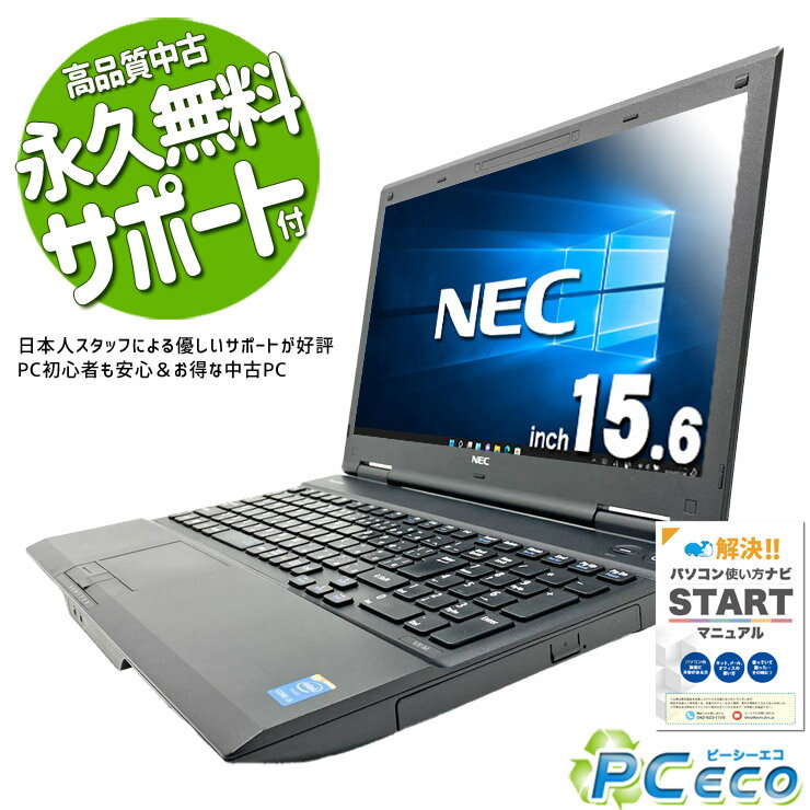 楽天市場】nec vk26の通販