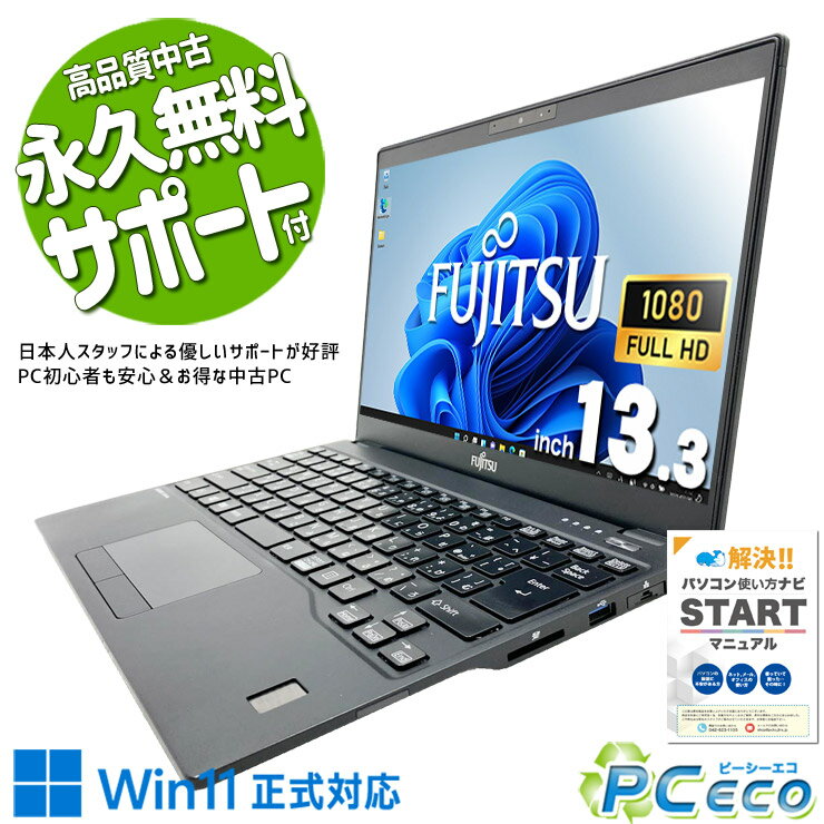 楽天市場】中古 ノートpc 5000円の通販