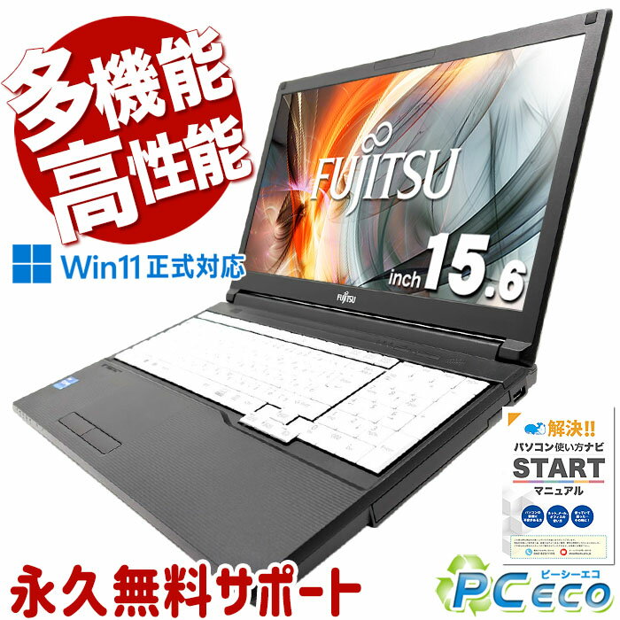 Used Laptop Computer with Office, 11th Generation Core i5, 16GB RAM, 15.6-inch Screen, Fujitsu LIFEBOOK A5511/G, 11th Generation Core i5, Highly Popular, Multifunctional, Reliable Support, Windows 11 Pro.