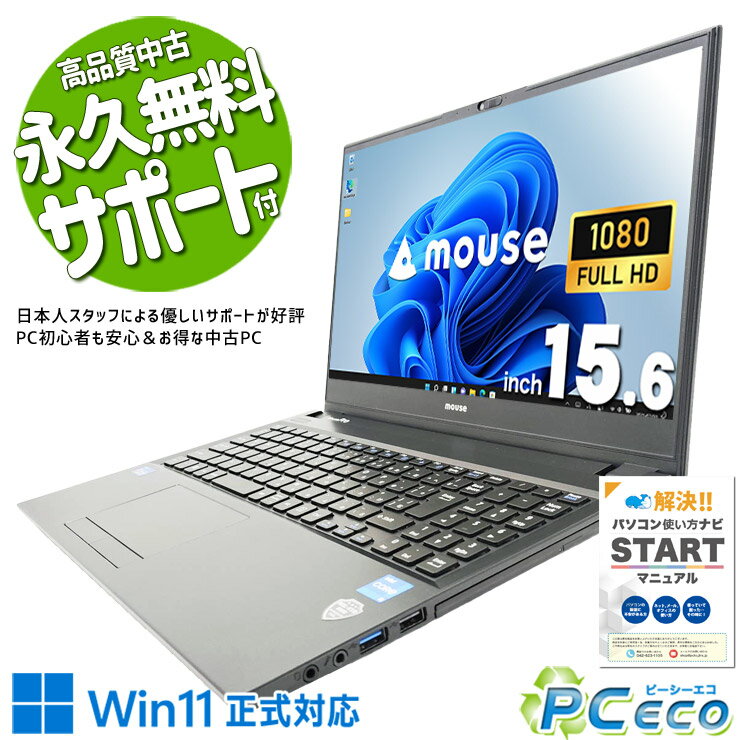楽天市場】MousePro（パソコン｜パソコン・周辺機器）の通販
