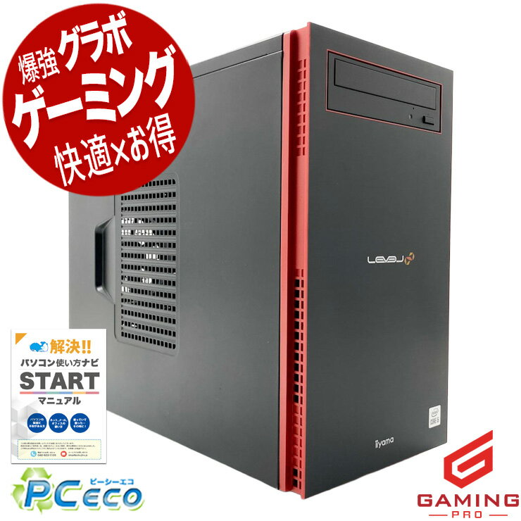 DVD Multi - ゲーミングpc 中古パソコン 中古 デスクトップパソコン Office付き RTX3060 第10世代 動画編集 配信 マイクラ フォートナイト Windows11 Home iiyama LEVEL∞ ゲーミングPC Core i5 16GB 中古 パソコン デスクトップパソコン