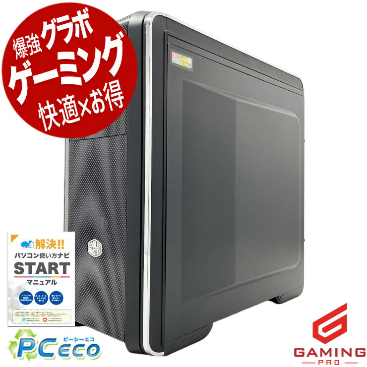 Other - ゲーミングpc 中古パソコン 中古 デスクトップパソコン Office付き RTX2060 SSD 2000GB 本体のみ 現品撮影 Windows11 Home Sycom CM 690 III Ryzen7 32GB 中古 パソコン デスクトップパソコン