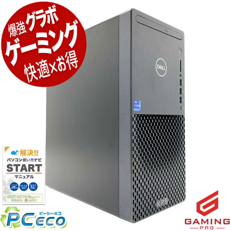ゲーミングpc 中古パソコン 中古 デスクトップパソコン Office付き RTX3060Ti 第11世代 動画編集 配信 マイクラ フォ…