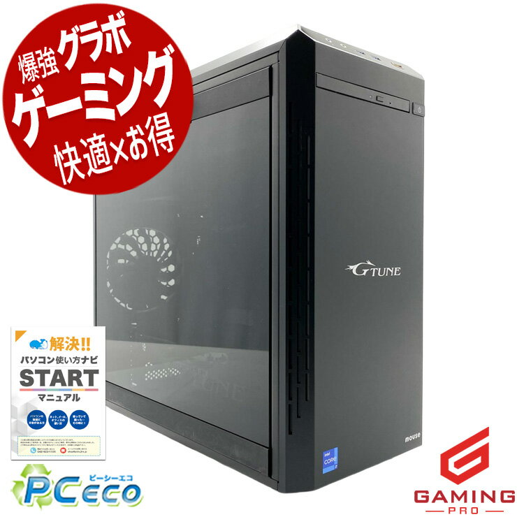 ゲーミングpc 中古パソコン 中古 デスクトップパソコン Office付き RTX3060 第12世代 動画編集 配信 マイクラ フォー…