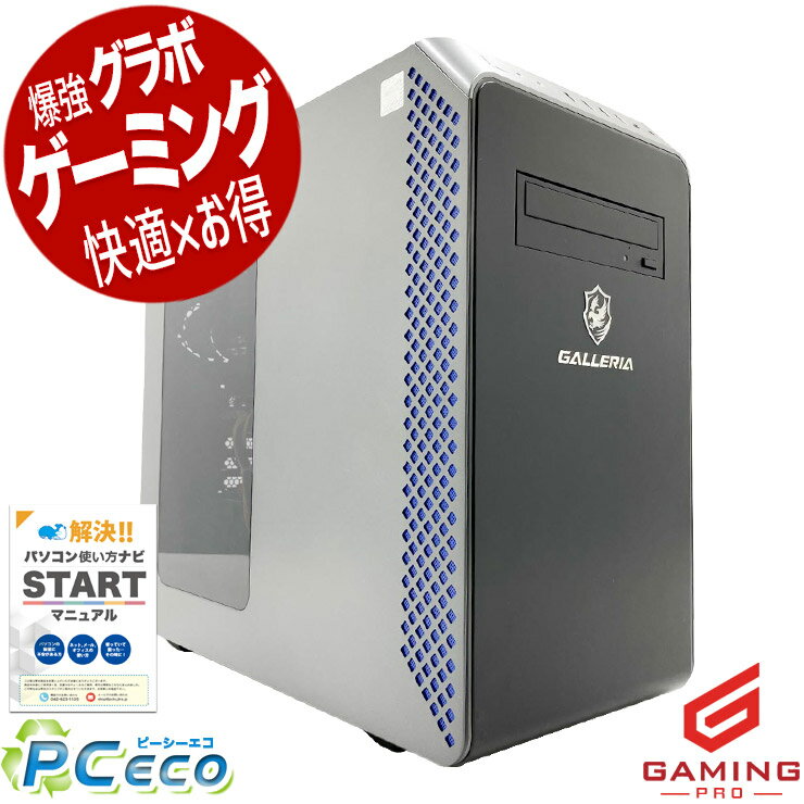 Other - ゲーミングpc 中古パソコン 中古 デスクトップパソコン Office付き RTX4060Ti 第13世代 動画編集 配信 マイクラ フォートナイト Windows11 Home Thirdwave GALLERIA RM5C-R46T Core i5 32GB 中古 パソコン デスクトップパソコン
