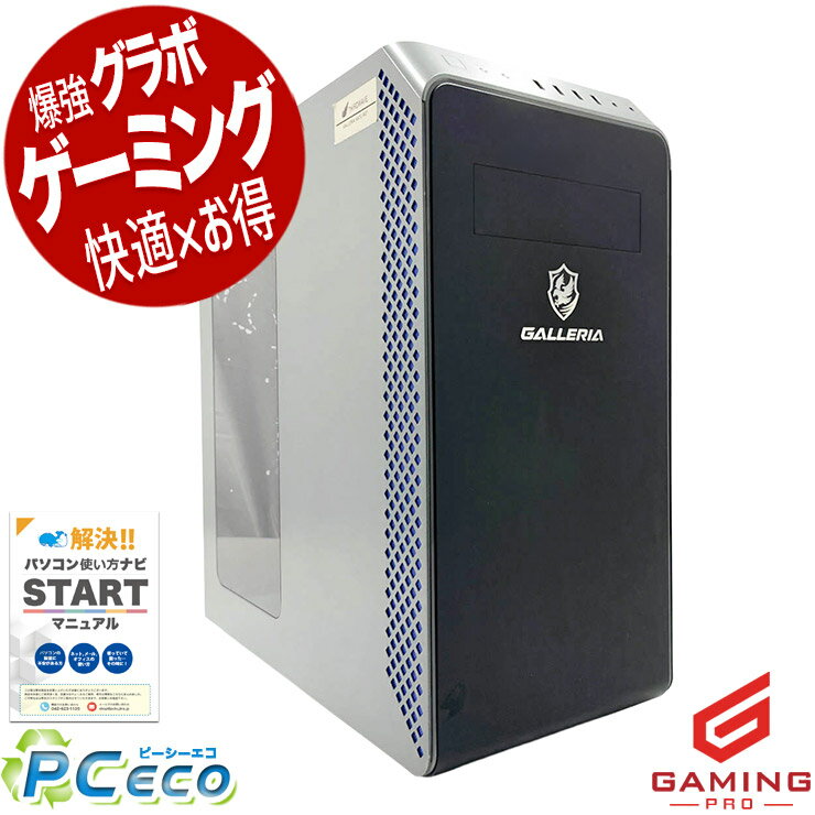 Rakuten - ゲーミングpc 中古パソコン 中古 デスクトップパソコン Office付き RTX3070 第11世代 動画編集 配信 マイクラ フォートナイト Windows11 Home Thirdwave GALLERIA XA7C-R37 Core i7 32GB 中古 パソコン デスクトップパソコン