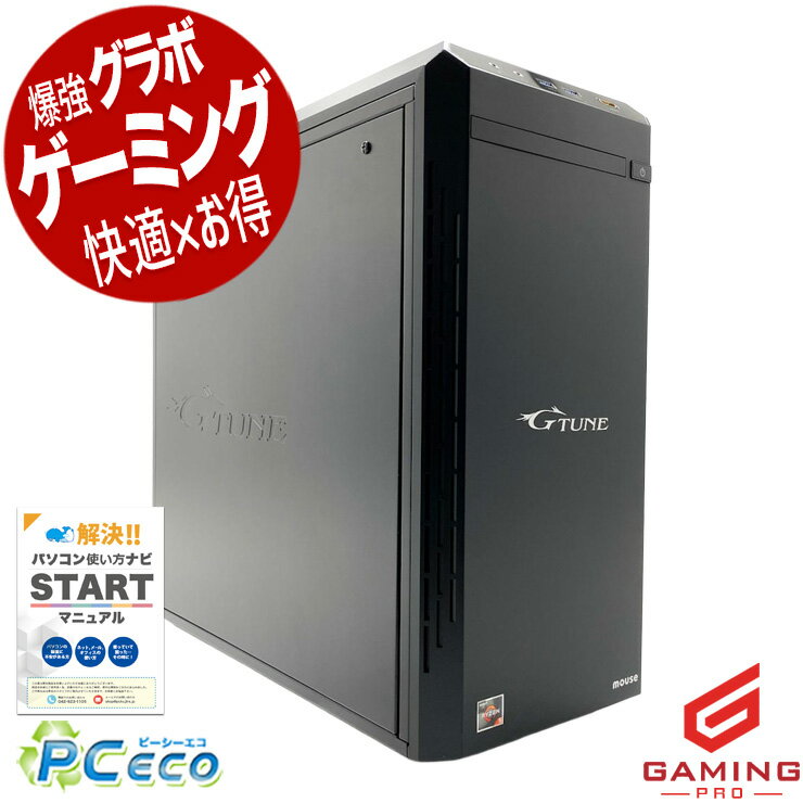 ゲーミングpc 中古パソコン 中古 デスクトップパソコン Office付き RTX3060 動画編集 配信 マイクラ フォートナイト …