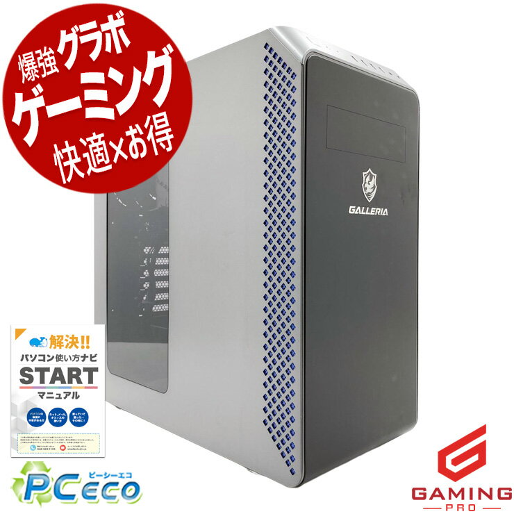 楽天市場】GALLERIA XA7R-R46T ゲーミングPCの通販