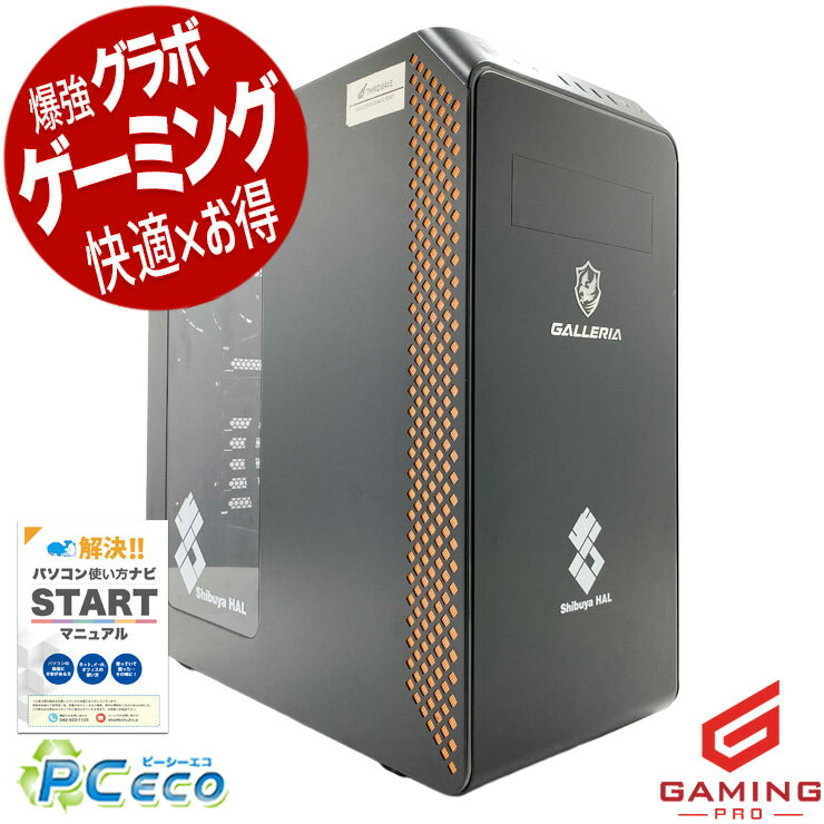 ゲーミングpc 中古パソコン 中古 デスクトップパソコン Office付き RTX3060Ti 第11世代 動画編集 配信 マイクラ フォートナイト Apex 1点もの Windows11 Home Thirdwave GALLERIA SHA7C-R36T Core i7 32GB 中古 パソコン デスクトップパソコン
