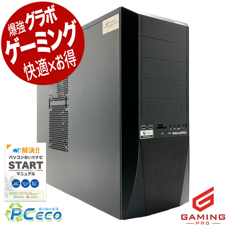 Other - ゲーミングpc 中古パソコン 中古 デスクトップパソコン Office付き RTX2070SUPER 第9世代 動画編集 配信 マイクラ フォートナイト Apex 1点もの Windows11 Home Thirdwave GALLERIA XF Core i7 32GB 中古 パソコン デスクトップパソコン