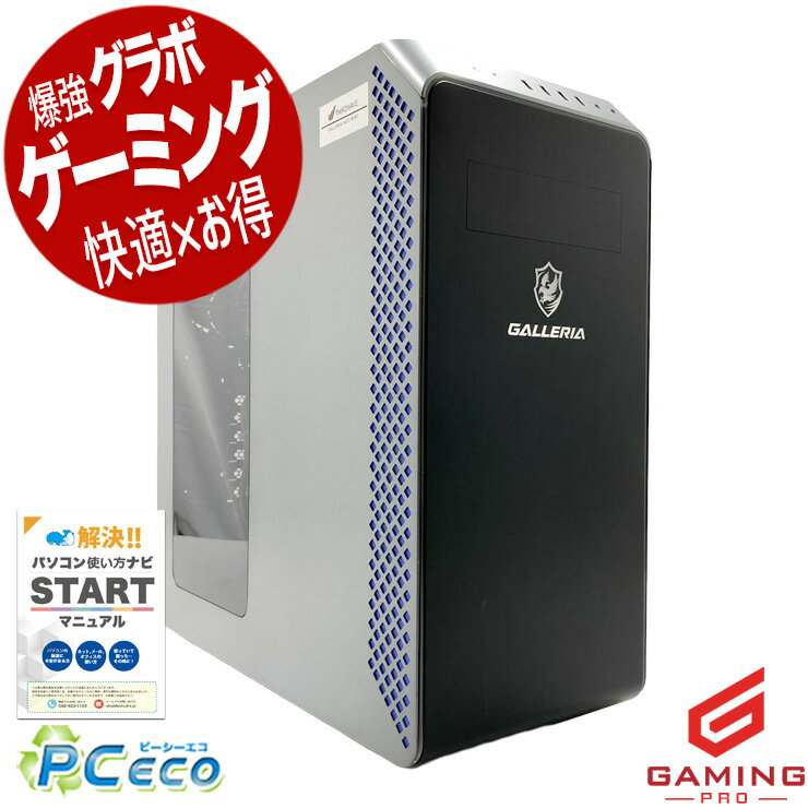 SONY - ゲーミングpc 中古パソコン 中古 デスクトップパソコン Office付き RTX3060Ti 第12世代 動画編集 配信 マイクラ フォートナイト Apex 1点もの Windows11 Home Thirdwave GALLERIA XA7C-R36T Core i7 32GB 中古 パソコン デスクトップパソコン