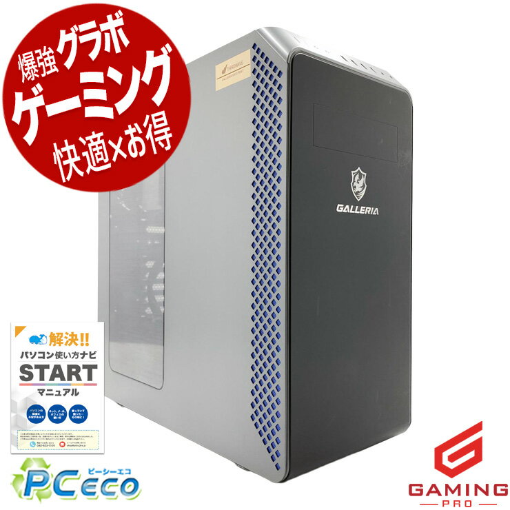 ゲーミングpc 中古パソコン 中古 デスクトップパソコン Office付き RTX3060Ti 第11世代 動画編集 配信 マイクラ フォ…