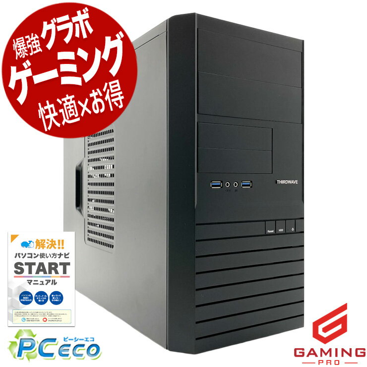 256M - ゲーミングpc 中古パソコン 中古 デスクトップパソコン Office付き RTX4060 第14世代 動画編集 配信 マイクラ フォートナイト Apex 1点もの Windows11 Home Thirdwave MagnateMV Core i5 32GB 中古 パソコン デスクトップパソコン