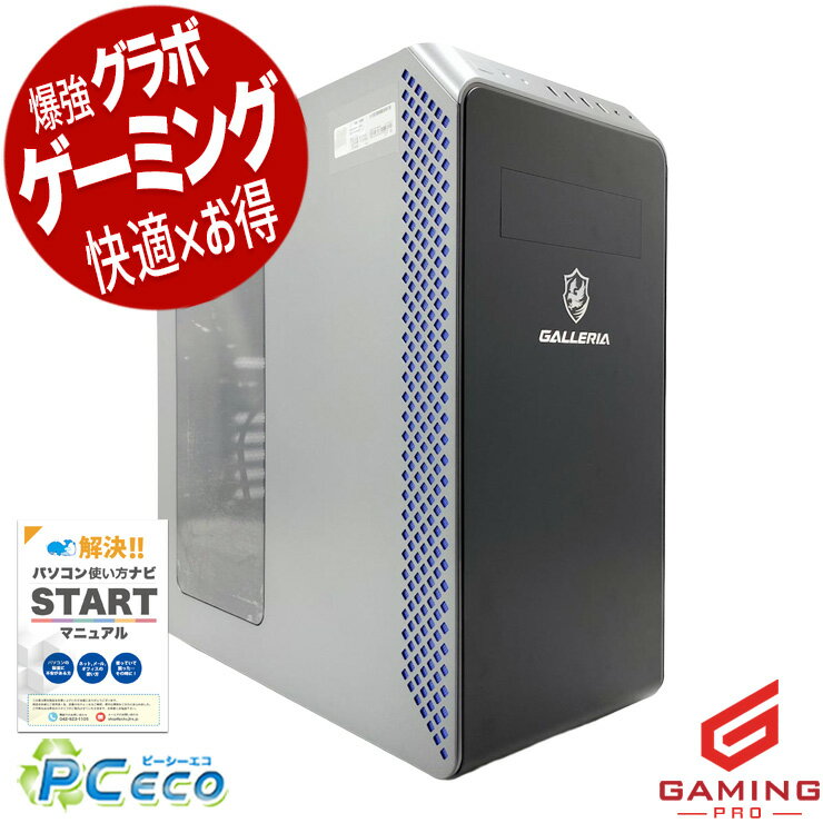 Other - ゲーミングpc 中古パソコン 中古 デスクトップパソコン Office付き RTX3060Ti 第13世代 動画編集 配信 マイクラ フォートナイト Apex 1点もの Windows11 Pro Thirdwave GALLERIA XA7C-R36T Core i7 32GB 中古 パソコン デスクトップパソコン