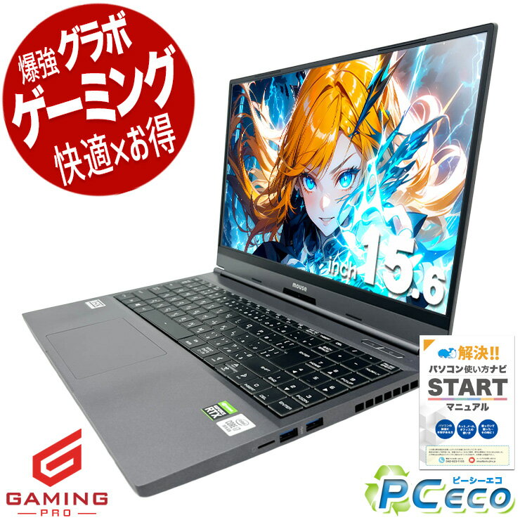 楽天市場】rtx2060 中古（ノートPC｜パソコン）：パソコン・周辺機器の通販