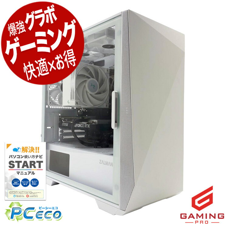 ゲーミングpc 中古パソコン 中古 デスクトップパソコン Office付き RTX4060Ti 動画編集 配信 マイクラ フォートナイ…