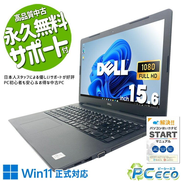 楽天市場】vostro 3590の通販
