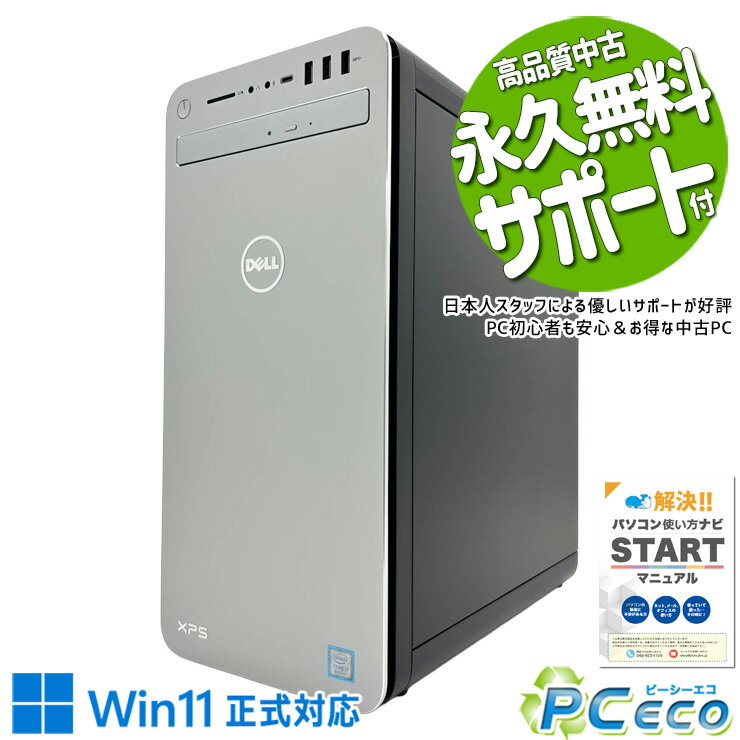 楽天市場】Core i7（シリーズXPS（Dell））（デスクトップPC｜パソコン