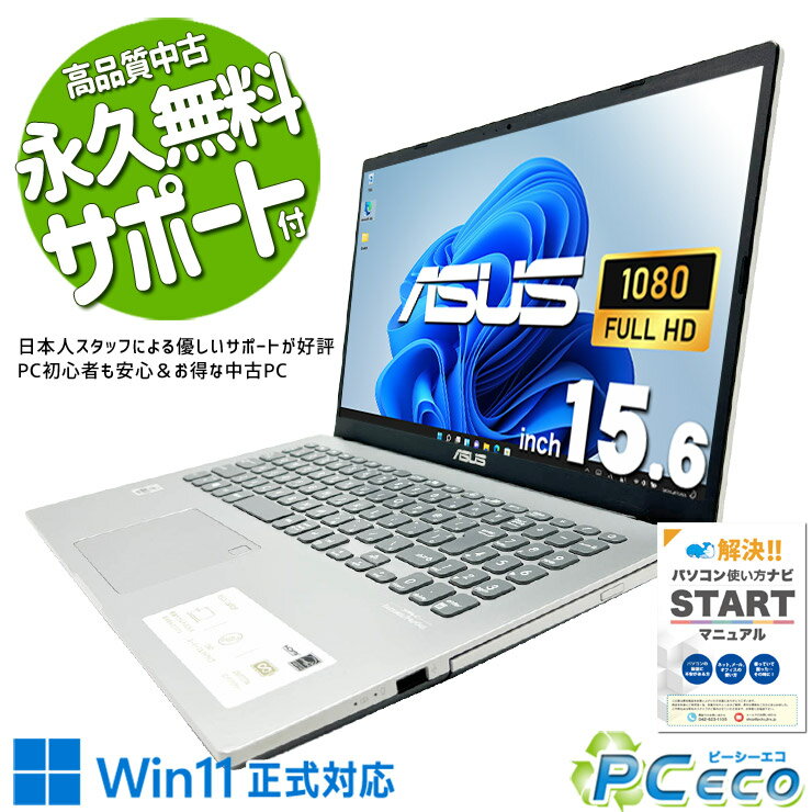 楽天市場】ASUS（CPU製品名Intel Core i3）（ノートPC｜パソコン