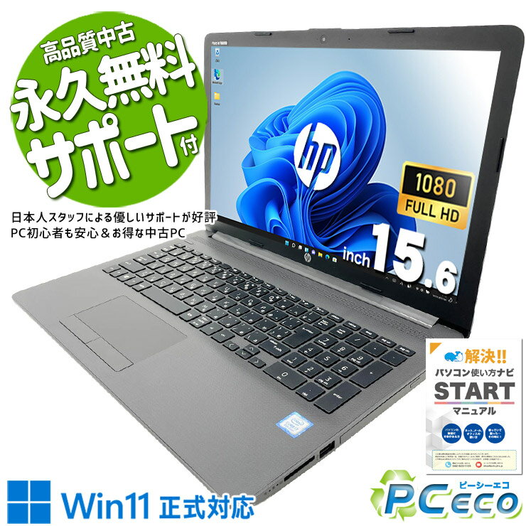 楽天市場】メモ帳（ノートPC｜パソコン）：パソコン・周辺機器の通販