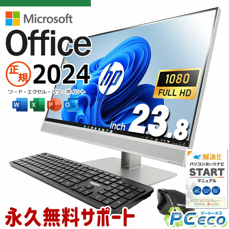 楽天市場】hp デスクトップ（カラーシルバー）（パソコン｜パソコン