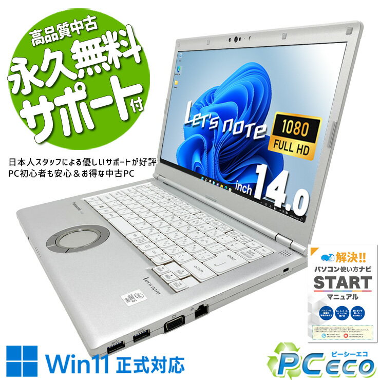 楽天市場】cf-lv9 バッテリー lの通販
