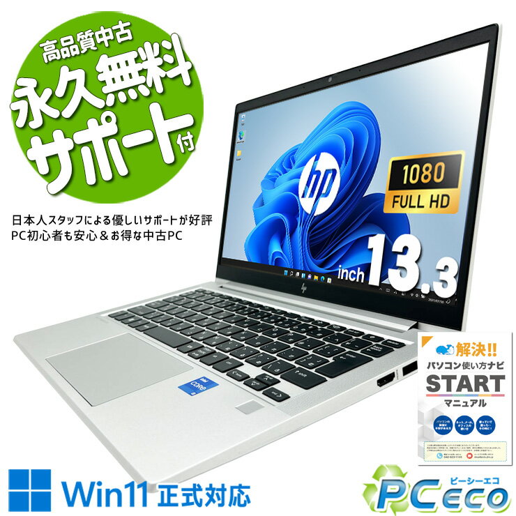 楽天市場】hp 630g9の通販