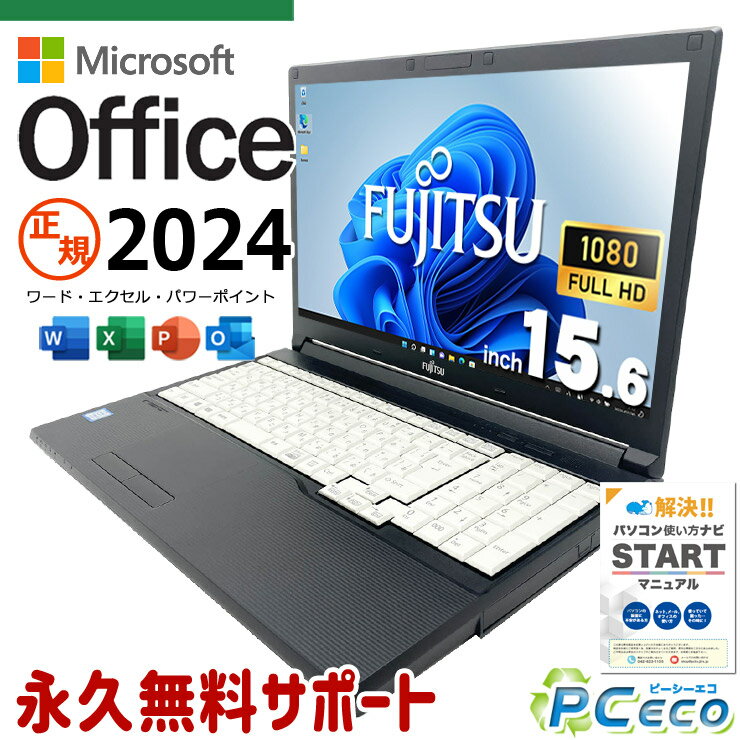 楽天市場】core i5 ・8gbメモリ・256gb ssd搭載・office personalの通販