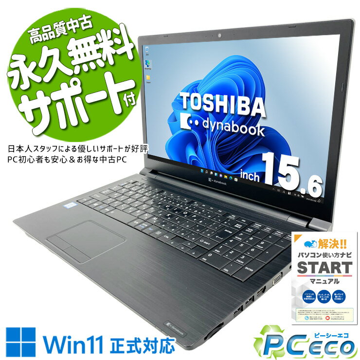 楽天市場】dynabook w6ez35の通販