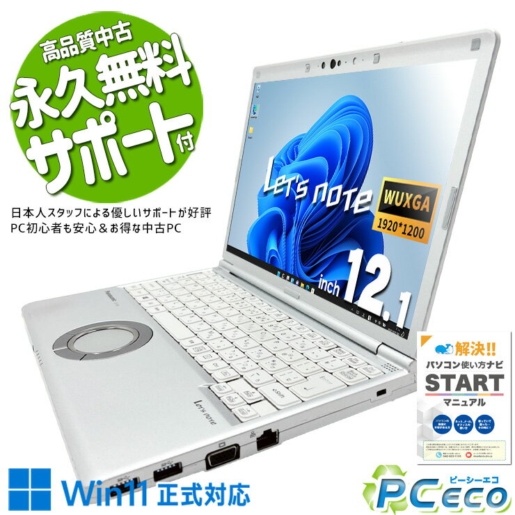 製品画像：21位