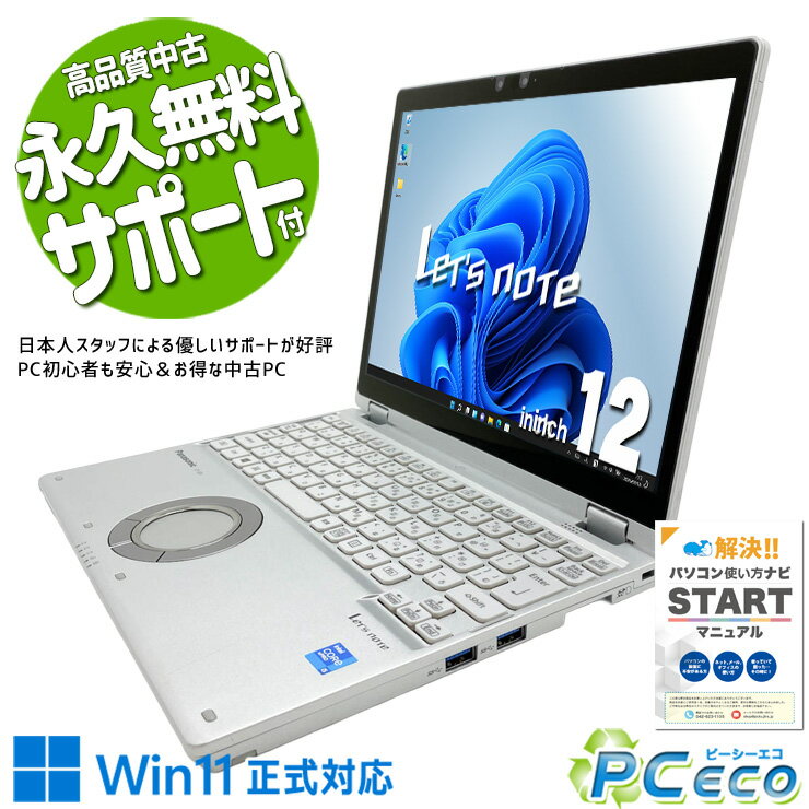 楽天市場】cf-qv1の通販