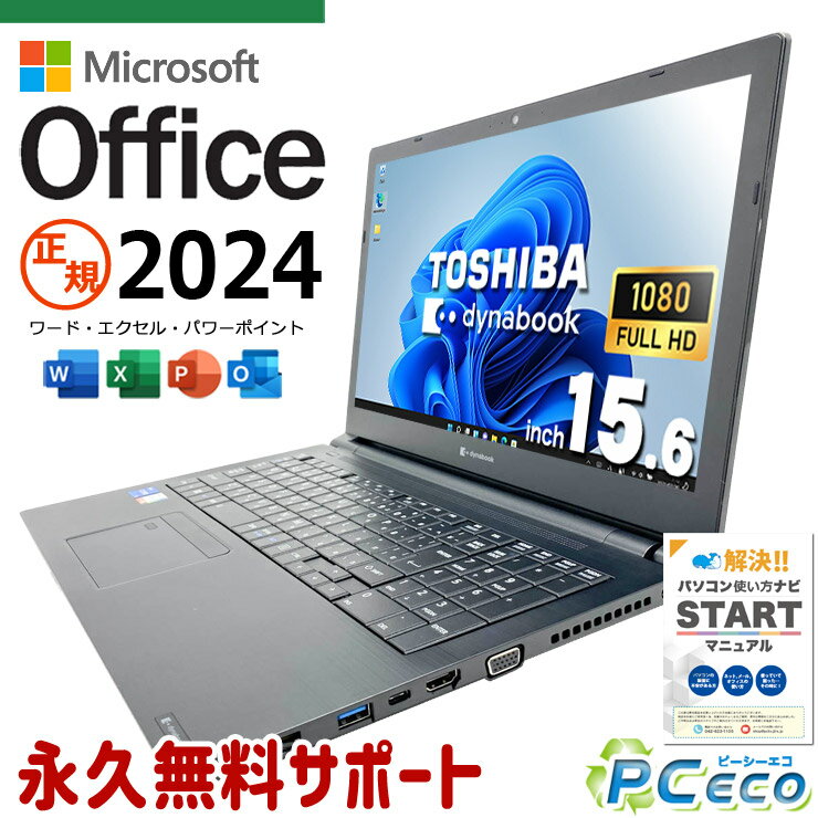 楽天市場】core i5 ・8gbメモリ・256gb ssd搭載・office personalの通販