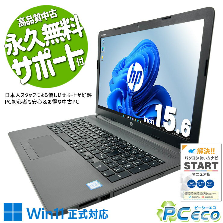 楽天市場】ノートパソコン office付き8gb（シリーズVersaPro（NEC