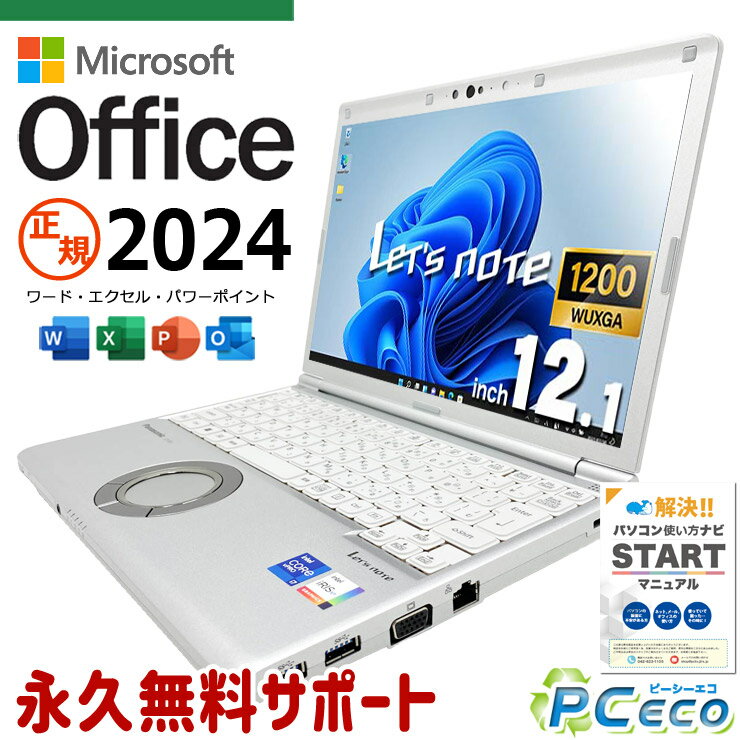 製品画像：30位