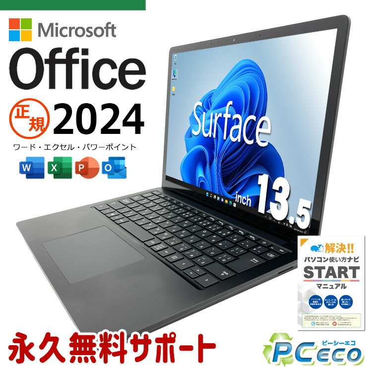 楽天市場】surface laptop 3（画面サイズ（PC等）13 ～ 14インチ）の通販