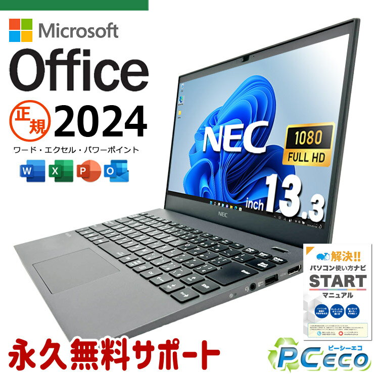 楽天市場】ノートパソコン 18インチ（パソコン｜パソコン・周辺機器