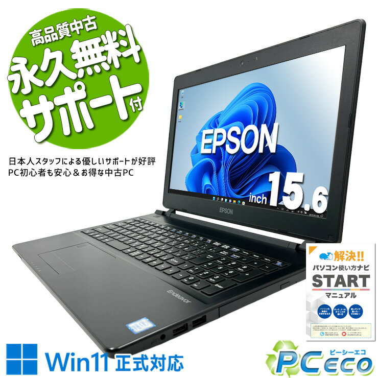 楽天市場】Core i5（メーカーエプソン）（ノートPC｜パソコン