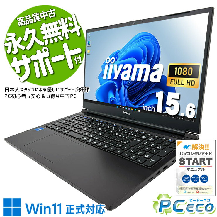 楽天市場】iiyama 送料無料（ノートPC｜パソコン）：パソコン・周辺